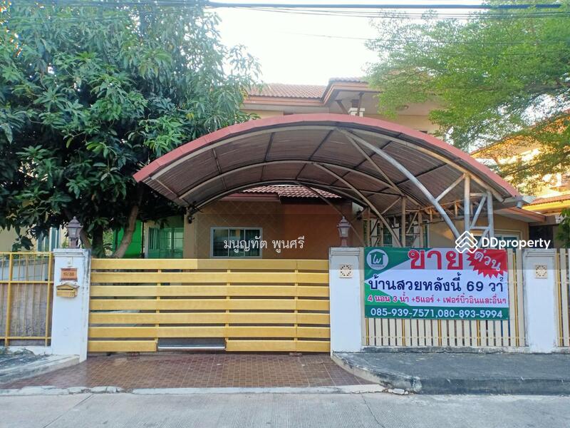 For Sale - บ้านเดี่ยว 2 ชั้น, Saraburi