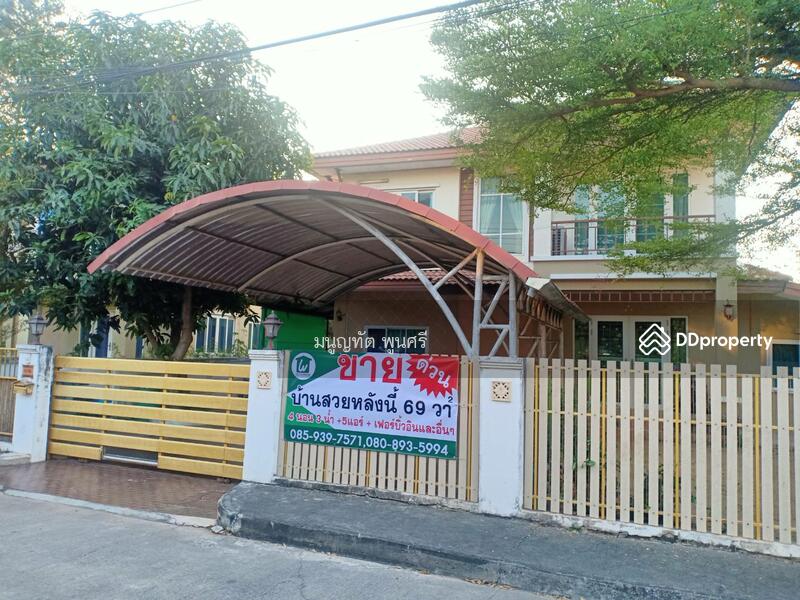 For Sale - บ้านเดี่ยว 2 ชั้น, Saraburi