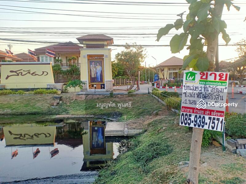 For Sale - บ้านเดี่ยว 2 ชั้น, Saraburi