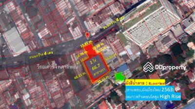 ขาย - ขาย ที่ดิน ติดถนนจันทน์ กว้าง 4 เลน #ไม่ต้องเข้าซอย (เหมาะสร้าง คอนโดหรู High Rise) เนื้อที่ 1 ไร่, กรุงเทพ