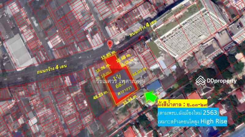 ขายที่ดิน ติดถนนจันทน์ กว้าง 4 เลน #ไม่ต้องเข้าซอย (เหมาะสร้าง คอนโดหรู High Rise) 