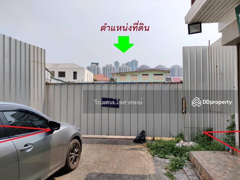 ขายที่ดิน ติดถนนจันทน์ กว้าง 4 เลน #ไม่ต้องเข้าซอย (เหมาะสร้าง คอนโดหรู High Rise) 