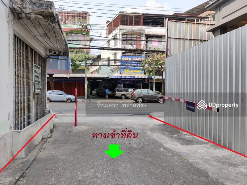 ขายที่ดิน ติดถนนจันทน์ กว้าง 4 เลน #ไม่ต้องเข้าซอย (เหมาะสร้าง คอนโดหรู High Rise) 