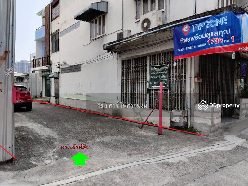 ขายที่ดิน ติดถนนจันทน์ กว้าง 4 เลน #ไม่ต้องเข้าซอย (เหมาะสร้าง คอนโดหรู High Rise) 