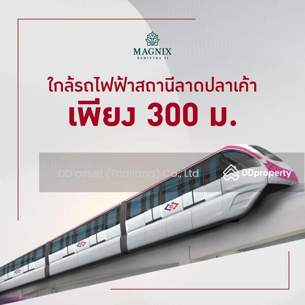 ขาย - Magnix Ramintra 21 : แม็กนิกซ์ รามอินทรา 21, กรุงเทพ