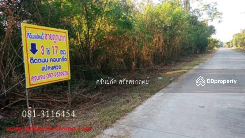 ขาย - ที่ดิน 3 ไร่ 17 ตรว. ซอยบรมไตรโลกนารถ 39 (ซอยบัวสีเงิน) 7,302,00 บาท (ตรว.ละ 6,000 บาท, พิษณุโลก