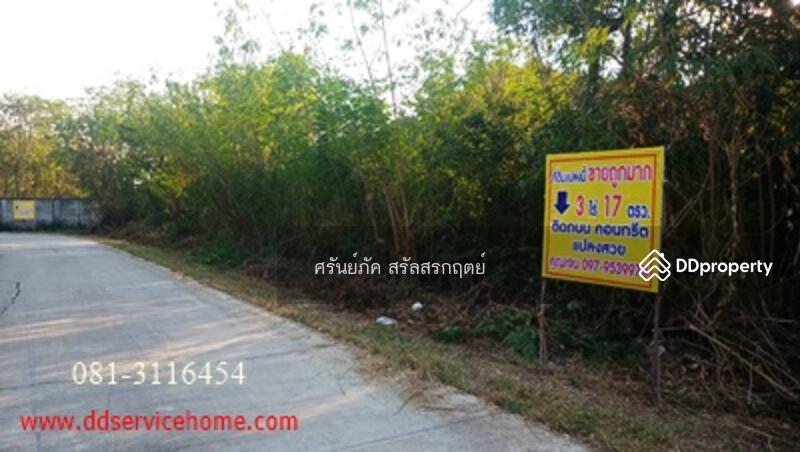 ขาย - ที่ดิน 3 ไร่ 17 ตรว. ซอยบรมไตรโลกนารถ 39 (ซอยบัวสีเงิน) 7,302,00 บาท (ตรว.ละ 6,000 บาท, พิษณุโลก