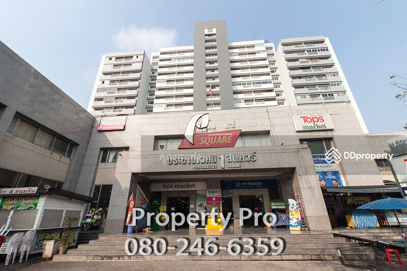 Baan Prachaniwet 1 : บ้านประชานิเวศน์ 1, กรุงเทพ, เทศบาลนิมิตเหนือ, ลาดยาว, จตุจักร, กรุงเทพ, 57 ตร.ม., คอนโด ขาย, โดย สมชาย ฤชาจิรกิจ, 8614019 - DDproperty.com