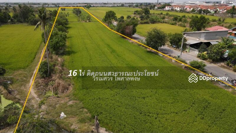 ขายที่ดิน บางบัวทอง ตำแหน่งใกล้ Central Westgate (ใกล้ดูโฮมบางบัวทอง เพียง 1 Km.) 16 ไร่