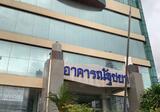 ออฟฟิศ ที่มีความพร้อม เขต อีอีซี - DDproperty.com