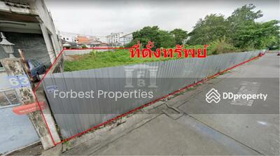 ขาย - 40643 - ขายที่ดิน ติดถนน 3 ด้าน ลาดพร้าว 114 เข้าซอย 300 ม. พื้นที่สีเหลือง ปากซอยมีสถานีรถไฟฟ้า | 40643