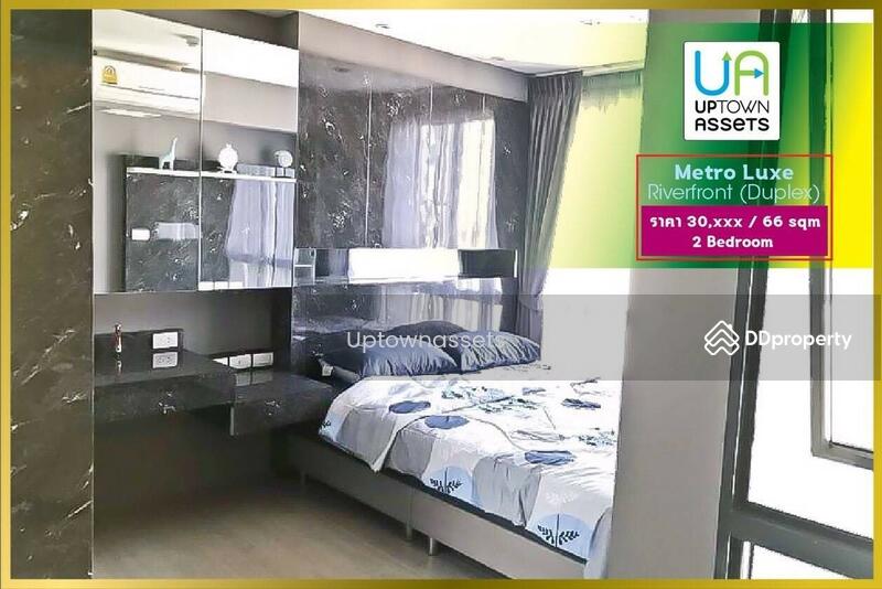 Metro Luxe Riverfront Rattanathibet : เมโทรลักซ์ ริเวอร์ฟร้อนท์ รัตนาธิเบศร์, นนทบุรี, ทางหลวง, ไทรม้า, เมืองนนทบุรี, นนทบุรี, 66 ตร.ม., คอนโด ขาย, โดย Uptown Assets Co., Ltd, 8664616 - DDproperty.com