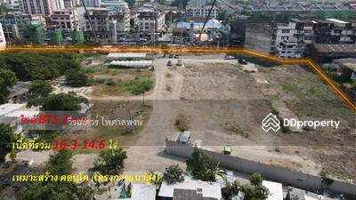 ขาย - ขาย ที่ดิน (ติด BTS สำโรง 2 สาย #สีเขียวอ่อนและสีเหลือง ระยะเดินได้เพียง 30 เมตร) เนื้อที่ 16 ไร่, สมุทรปราการ