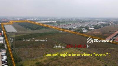 ขาย - ขาย ที่ดินติดถนนรังสิต-นครนายก 287 ไร่, ปทุมธานี