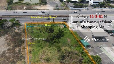 ขาย - ขาย ที่ดินติดถนนกิ่งแก้ว สมุทรปราการ ใกล้ HomePro เนื้อที่ 11 ไร่, สมุทรปราการ