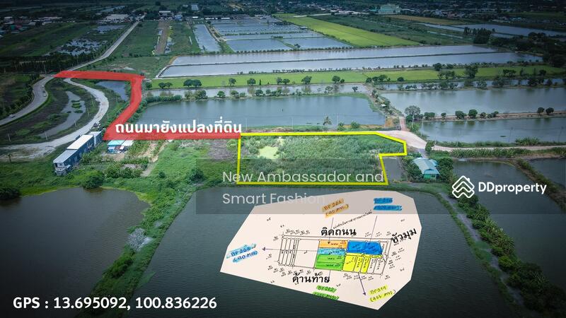For Sale - Land for sale next to Siam Premium Outlet Bangkok Lat Krabang, Bangkok