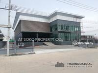 ขาย - กดังให้เช่า โรงงานให้เช่า ขายโกดัง ขายโรงงาน 1017 ตรม บางเพรียง, บางบ่อ, สมุทรปราการ (ID: AT122SR), สมุทรปราการ