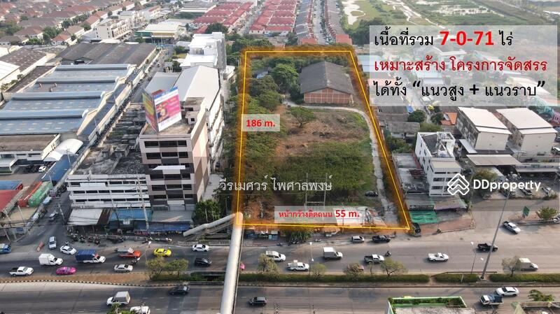 ขายที่ดิน ติดถนนเทพารักษ์ (ใกล้จุดขึ้นลง Motorway 100 m.+ใกล้เมกะบางนา 6 Km.) เนื้อที่ 7-0-71 ไร่ 
