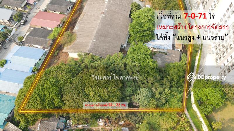 ขายที่ดิน ติดถนนเทพารักษ์ (ใกล้จุดขึ้นลง Motorway 100 m.+ใกล้เมกะบางนา 6 Km.) เนื้อที่ 7-0-71 ไร่