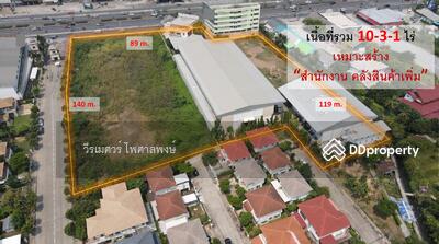 ขาย - ขาย ที่ดิน ราชพฤกษ์ พร้อมโรงงาน+สำนักงานขนาดใหญ่ (ติดถนนราชพฤกษ์ กว้าง 12 เลน) 10-3-1 ไร่, นนทบุรี