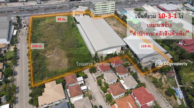 ขายที่ดิน ราชพฤกษ์ #พร้อมโรงงาน+สำนักงานขนาดใหญ่  (ติดถนนราชพฤกษ์ กว้าง 12 เลน) 10-3-1 ไร่ 