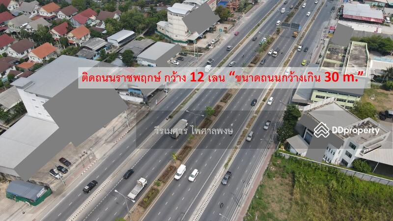 ขายที่ดิน ราชพฤกษ์ #พร้อมโรงงาน+สำนักงานขนาดใหญ่  (ติดถนนราชพฤกษ์ กว้าง 12 เลน) 10-3-1 ไร่ 