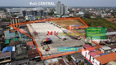 ขาย - ที่ดิน ทำเลทอง ใจกลางเมืองโคราช หลัง CENTRAL, นครราชสีมา