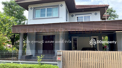 ขาย - ปัญญาเลดโฮม, กรุงเทพ