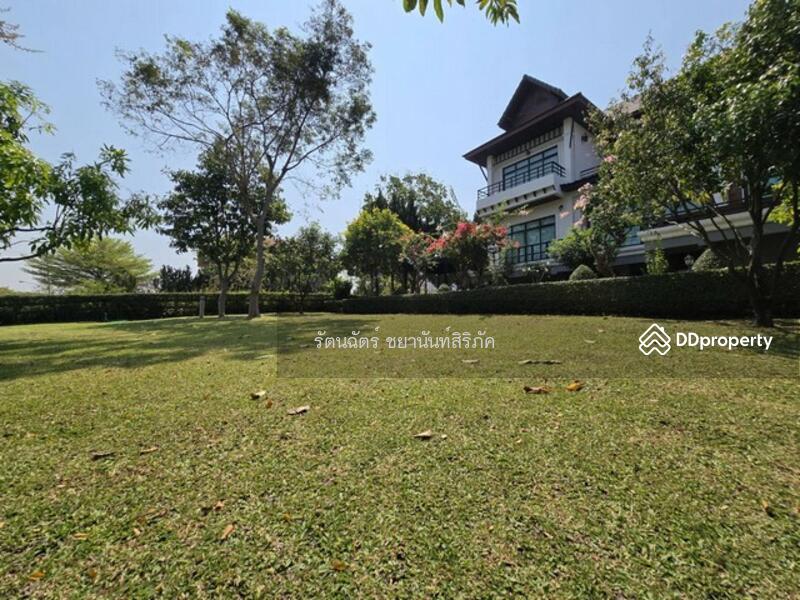 สนามหน้าบ้าน