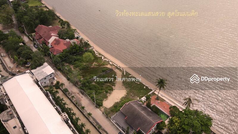 ขายที่ดิน ติดทะเล-ใกล้หาดพัทยา อ.บางละมุง จ.ชลบุรี (เหมาะสร้างบ้านพักตากอากาศ) 1-2-0 ไร่