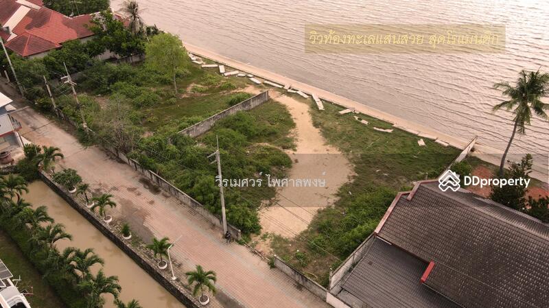 ขายที่ดิน ติดทะเล-ใกล้หาดพัทยา อ.บางละมุง จ.ชลบุรี (เหมาะสร้างบ้านพักตากอากาศ) 1-2-0 ไร่