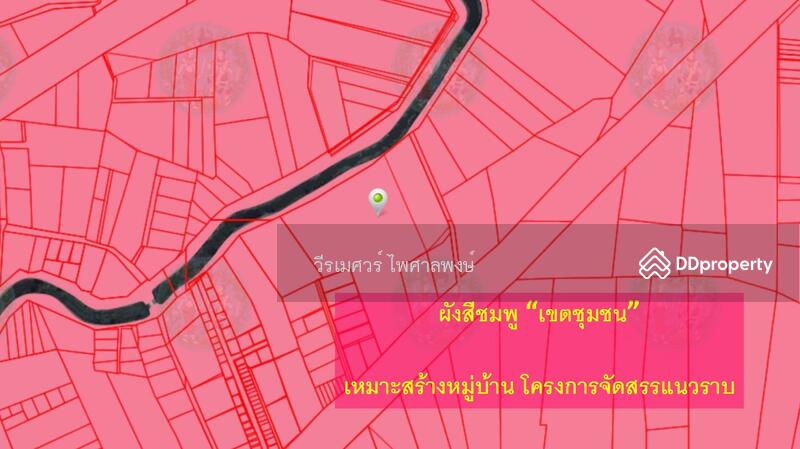 ขายถูก!! ที่ดินอำเภอเมืองนครปฐม (ฝั่งตรงข้าม ม.ศิลปากร) 16-2-83 ไร่ ที่ดินถมแล้ว 