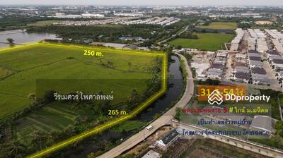 ขาย - ที่ดิน พุทธมณฑลสาย 5 ใกล้ ม.มหิดล, นครปฐม
