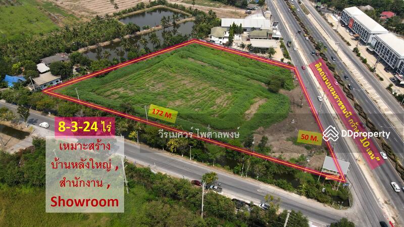 ขายที่ดิน ต.ขุนแก้ว จ.นครปฐม # ติดถนนบรมราชชนนี กว้าง 10 เลน (เหมาะทำการค้า) 8-3-24 ไร่