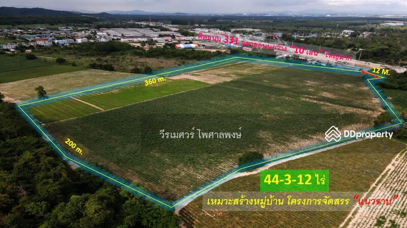 ขายที่ดิน อ.บางละมุง จ.ชลบุรี เส้น331 (ติดถนน 331 #ขยายถนนกว้าง 10 เลน ใหญ่มาก) 44-3-12 ไร่