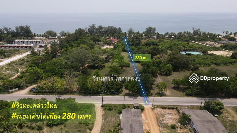 ขายที่ดิน อำเภอทับสะแก ประจวบคีรีขันธ์ (ใกล้ทะเลใส 280 m.) 3-2-9 ไร่ เหมาะสร้างบ้านพักตากอากาศ