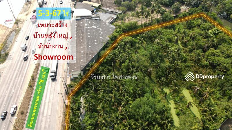 ขายที่ดิน ต.ธรรมศาลา อ.เมืองนครปฐม # ติดถนนเพชรเกษม กว้าง 8 เลน (เหมาะทำการค้า) 5-3-67 ไร่