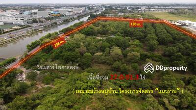 ขาย - ขาย ที่ดินติดถนนรังสิต-นครนายก ใกล้ Future Park เนื้อที่ 27 ไร่, ปทุมธานี