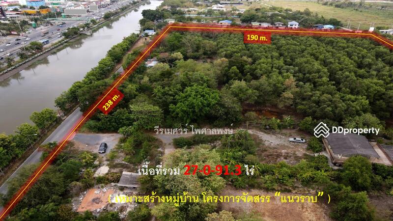 ขายถูก ที่ดินติดถนนรังสิต-นครนายก #ใกล้ Future Park ( เหมาะสร้างหมู่บ้านจัดสรร ) 27-0-91 ไร่