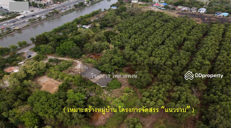 ขายถูก ที่ดินติดถนนรังสิต-นครนายก #ใกล้ Future Park ( เหมาะสร้างหมู่บ้านจัดสรร ) 27-0-91 ไร่