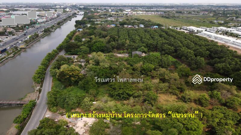 ขายถูก ที่ดินติดถนนรังสิต-นครนายก #ใกล้ Future Park ( เหมาะสร้างหมู่บ้านจัดสรร ) 27-0-91 ไร่