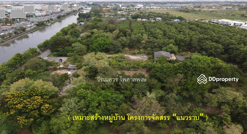 ขายถูก ที่ดินติดถนนรังสิต-นครนายก #ใกล้ Future Park ( เหมาะสร้างหมู่บ้านจัดสรร ) 27-0-91 ไร่