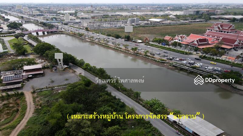 ขายถูก ที่ดินติดถนนรังสิต-นครนายก #ใกล้ Future Park ( เหมาะสร้างหมู่บ้านจัดสรร ) 27-0-91 ไร่