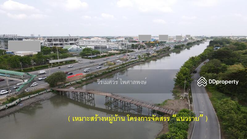 ขายถูก ที่ดินติดถนนรังสิต-นครนายก #ใกล้ Future Park ( เหมาะสร้างหมู่บ้านจัดสรร ) 27-0-91 ไร่
