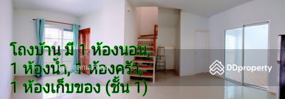 ขาย - เดอะคัลเลอร์ พรีเมี่ยม (วงแหวน-รามอินทรา), กรุงเทพ