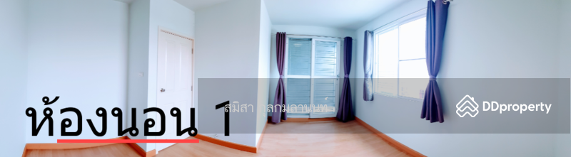 ห้องนอน ใหญ่