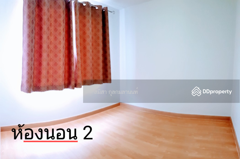 ห้องนอน 2