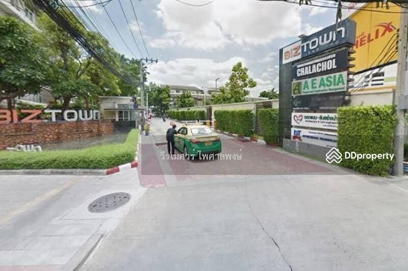 ขายด่วน! Home Office 4 ชั้น Biz Town ติด BTS สายสีเหลือง #ใกล้ทางด่วน 240 เมตร 24.1 ตร.ว. 260 ตร.ม.