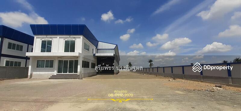 โรงงานสมุทราสาคร