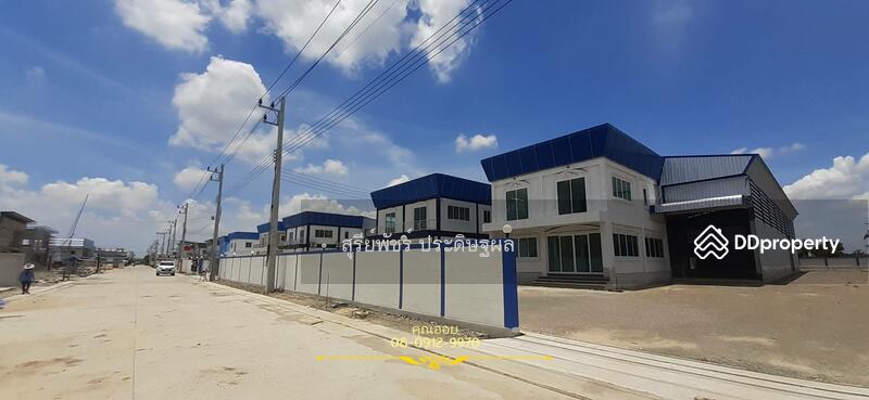 โรงงานสมุทราสาคร